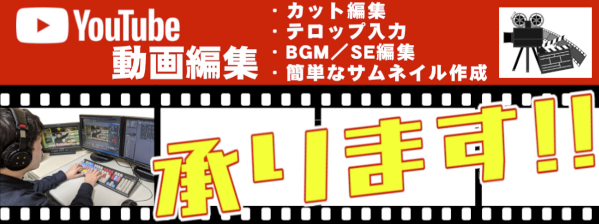 オフィスセブン 札幌のcm 番組制作 音楽 音源制作 タレント事務所